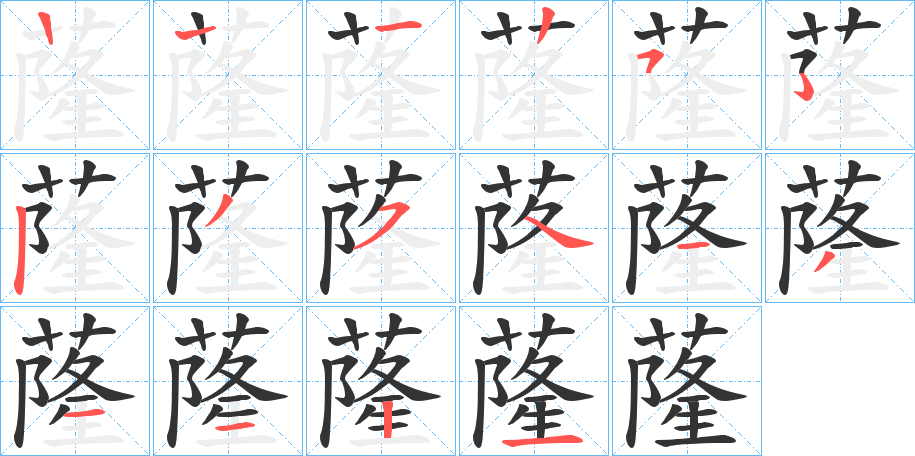 蕯?shù)墓P順?lè)植窖菔?>
					
                    <hr />
                    <h2>蕯?shù)幕拘畔?/h2>
                    <div   id=